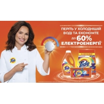 Пральний порошок Tide Аква-Пудра Альпійська Свіжість, 5,4 кг