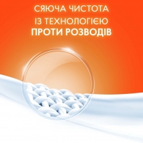 Пральний порошок Tide Аква-Пудра Альпійська Свіжість, 5,4 кг