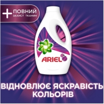 Гель для прання Ariel Color + Захист волокон 1.95 л