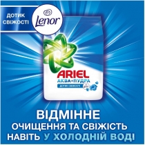 Пральний порошок Ariel Аква-Пудра Touch of Lenor , 8,1 кг