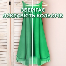 Гель для прання Ariel Color 1 л