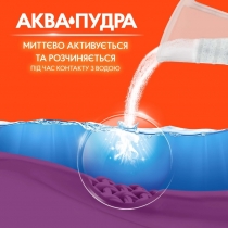 Пральний Порошок Tide Аква-Пудра Color, 2,1 кг