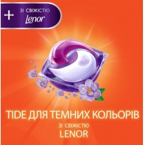 TIDE ЗМС рiдк. в розчинних капсулах Для темних тканин зі свіжістю Lenor 12х21.3г