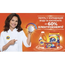 TIDE ЗМС рiдк. в розчинних капсулах Для темних тканин зі свіжістю Lenor 12х21.3г