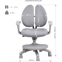Дитяче крісло Fresco Grey FUNDESK