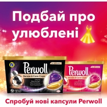 Засіб для делікатного прання Perwoll Renew капсули для темних та чорних речей, 32шт