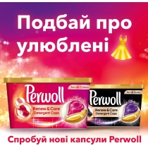 Засіб для делікатного прання Perwoll Renew капсули для кольорових речей, 12шт