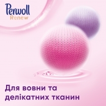 Засіб для делікатного прання Perwoll Renew для вовни, шовку та делікатних тканин 3740мл, 68 циклів п