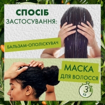 Маска для волосся Herbal Essences Відновлення з аргановою олією, 450 мл