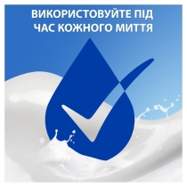 Шампунь проти лупи Head & Shoulders Основний Догляд, 400мл