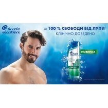 Шампунь проти лупи Head & Shoulders Глибоке очищення Detox, 300мл