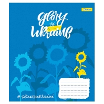 Тетрадь 36 листов, клетка, "Stay with Ukraine"