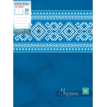 Папка на 20 файлів "Україна-мій улюблений стиль"
