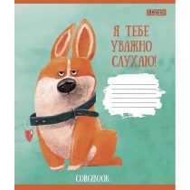 Зошит 18 аркушів, клітинка, "Corgibook"