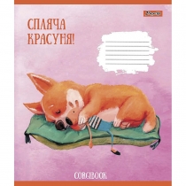 Тетрадь 18 листов, клетка, "Corgibook"