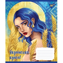 Зошит 96 аркушів, клітинка, "Українська красуня"