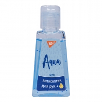 Гель антисептичний YES для рук  Aqua&Wild Berry, 30 мл.