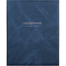 Щоденник шкільний, 165х210 мм, обкладинка - м’яка, 48 арк., колір синій