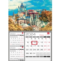 Календар квартальний настінний "3 в 1" на 1 пружину 2024 (Київ асорті)