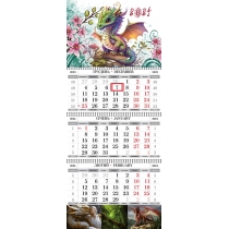 Календар квартальний настінний на 3 пружини 2024 (Рік Дракона асорті)