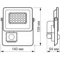 LED прожектор VIDEX F2e 10W 5000K з датчиком руху та освітленості