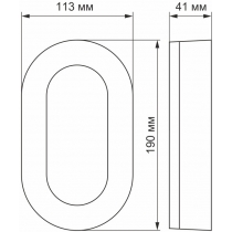 LED світильник ART IP65 овальний VIDEX 11W 5000K