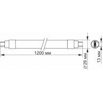 Лампа LED VIDEX T8b 18W 1.2M 4100K, матова