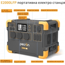 Зарядна станція Pecron E2000LFP - 1920Wh/AC 2000W/100W 1xPD/4xUSB/1xCar/Qi/MPPT