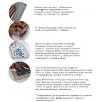 Набір для творчості зі стразами на підрамнику "Подарунки літа" 20*30 см