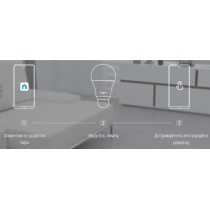 Лампа розумна TP-LINK Tapo L510E N300 Wi-Fi