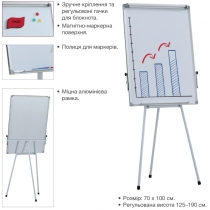Фліпчарт 70х100 см. на тринозі