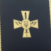 Дневник, натуральная кожа
