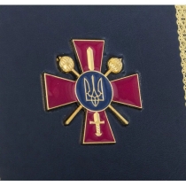 Щоденник, натуральна шкіра, Міністерство оборони України, А5