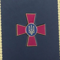 Щоденник, натуральна шкіра, Збройні сили України, А5