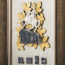 Плакетка "Киев"