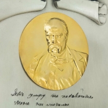 Сувеней "Завет" 43*29*3 золото