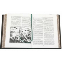 Книга "Історія війни та військового мистецтва" 27,5*21,5*5,3
