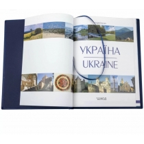 Книга "Україна" 27,5*21*2,8