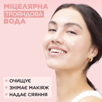 Міцелярна вода для очищення шкіри обличчя Garnier Skin Naturals з трояндовою водою 400 мл