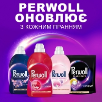 Гель для прання ТМ ТМ Perwoll для кольорових речей 2000мл