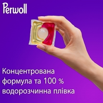 Капсули для прання ТМ ТМ Perwoll  для кольорових речей, 35шт