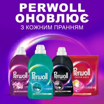 Гель для прання ТМ ТМ Perwoll Догляд та Освіжаючий ефект 3000мл