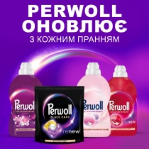 Капсули для прання ТМ ТМ Perwoll для темних та чорних речей, 46шт