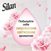 Кодниціонер для білизни ТМ Silan Романтика 1012 мл