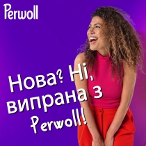 Перволь для кольорових речей 3000мл