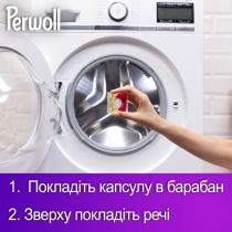 Капсули для прання ТМ ТМ Perwoll  для кольорових речей, 23шт