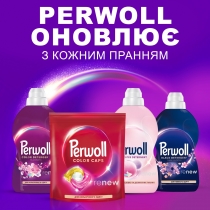 Капсули для прання ТМ ТМ Perwoll  для кольорових речей, 23шт