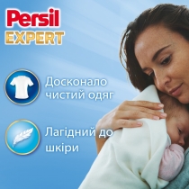 Пральний порошок ТМ Persil автомат Сенсітів, 2,7 кг, 18 циклів прання