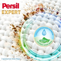 Пральний порошок ТМ Persil автомат Сенсітів, 2,7 кг, 18 циклів прання