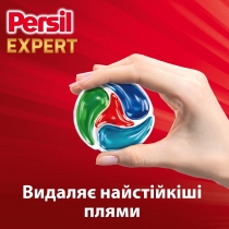 Диски для прання ТМ Persil, Видалення плям, 22шт